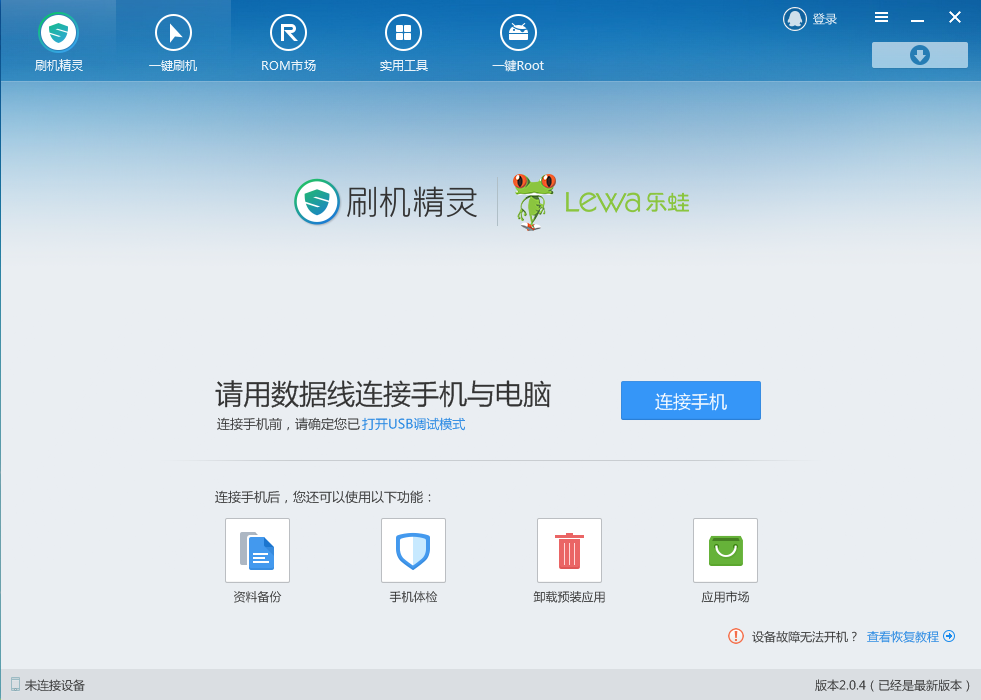 安卓手机刷win10教程 在Android手机上刷写Windows系统，实现全新体验！