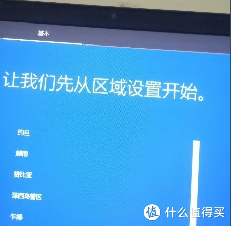 win10系统封装的教程 旧物新用你怎么看？第十章：打包自己的win10，不再害怕精简系统的木马