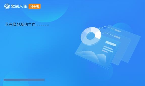 win7系统通用驱动下载 Win7网卡驱动安装失败的解决方法