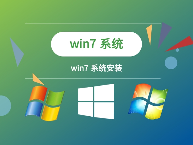 下载系统的网站win7 Win7系统安装免责声明