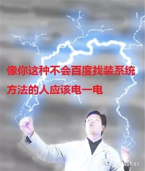 用u盘装xp系统要分区吗