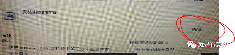 用u盘装xp系统要分区吗