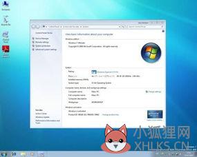 安装win7系统激活教程 w7系统激活码一键激活方法