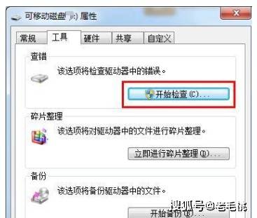 装系统的u盘可以格式化吗