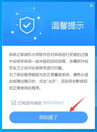 无U盘怎么安装Win7系统？没有U盘安装Win7系统教程