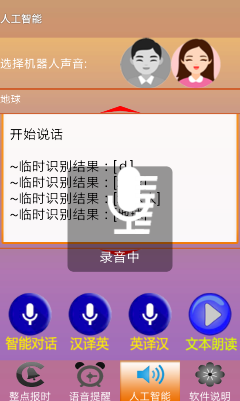 win10系统正式下载