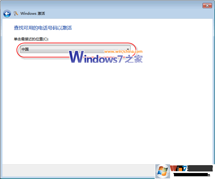 win7家庭如输入激活码 Win7家庭版激活攻略，一键搞定