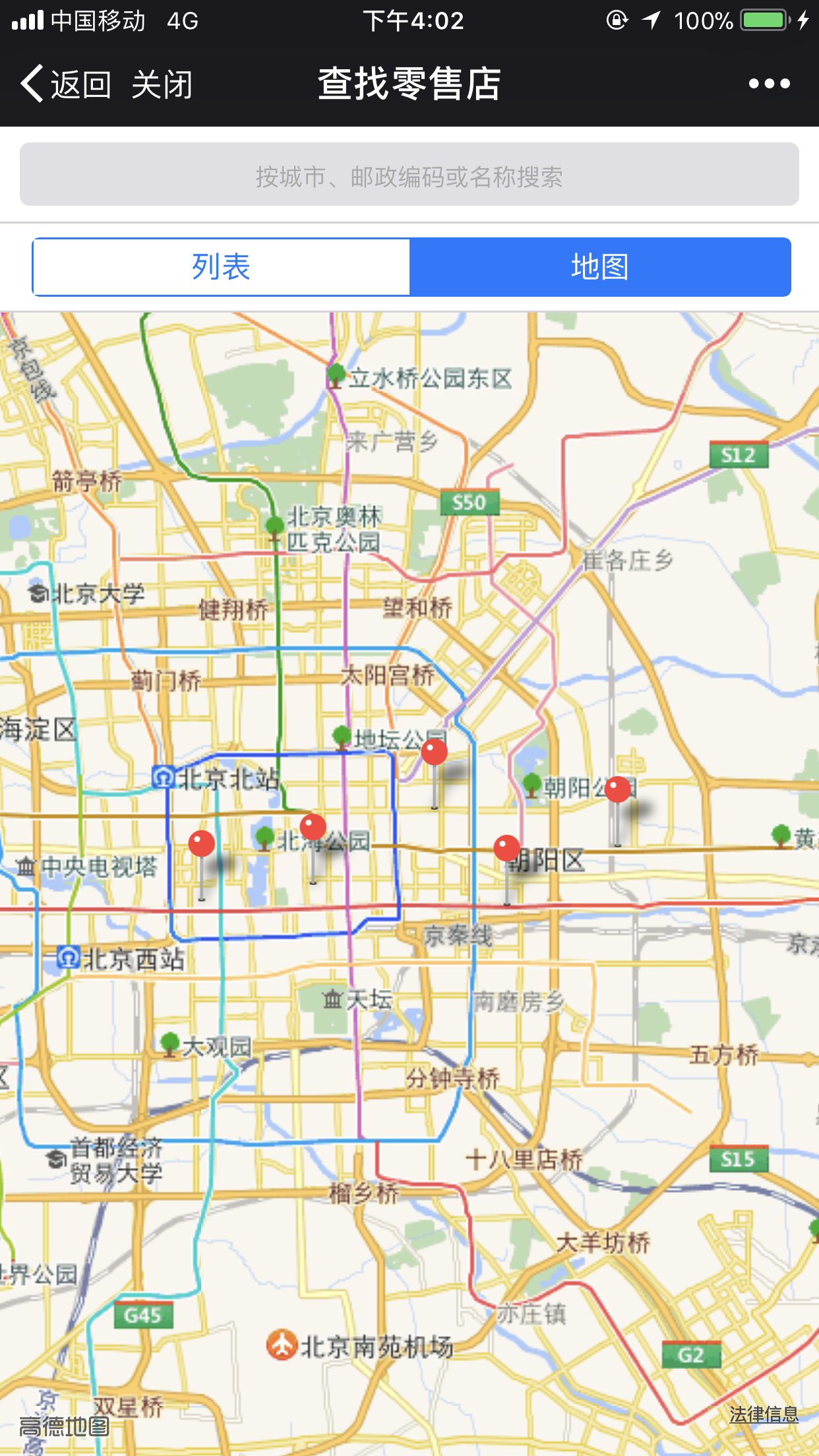 mac系统免费下载软件公众号