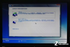 机械硬盘安装教程win7 新手必读，一步步教你如何在SSD上安装Win7