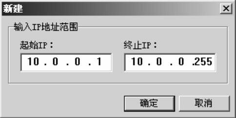 不装系统查看mac地址 《网络维护》MAC地址获取与分类