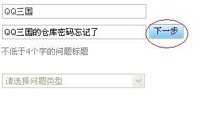 忘记密码u盘装系统教程