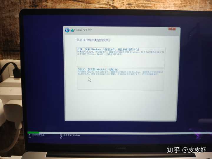 新电脑无法使用u盘装系统