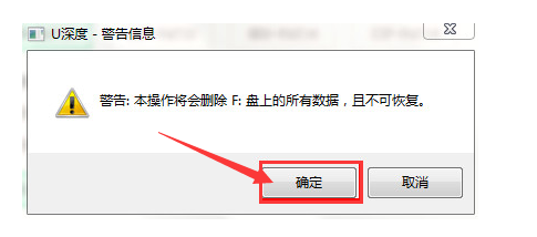 u盘装系统没有备份吗 使用U盘安装系统的具体步骤