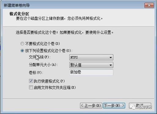 win7自带系统分区工具