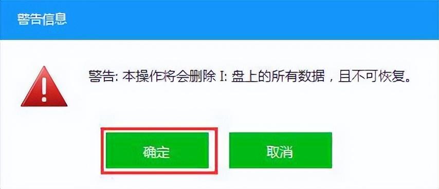 u盘启动装不了系统怎么办