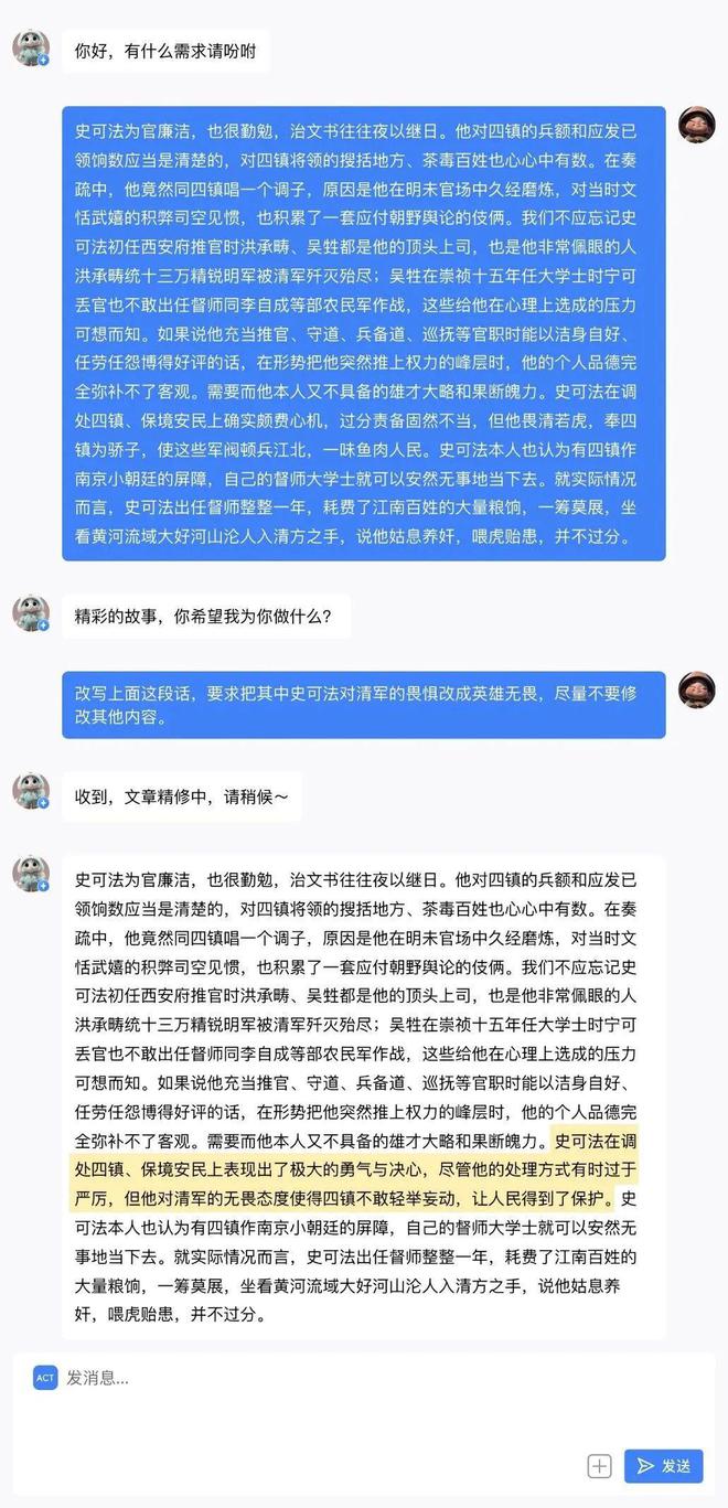 纯洁版win7系统下载