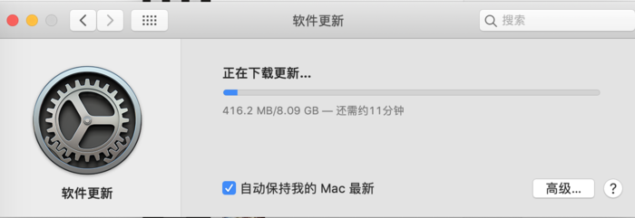 mac系统os版本升级 如何升级macOS Catalina？如何升级新版本Mac系统