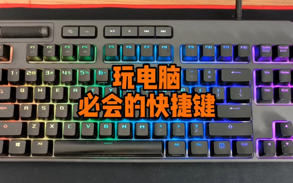 win10键盘修改教程