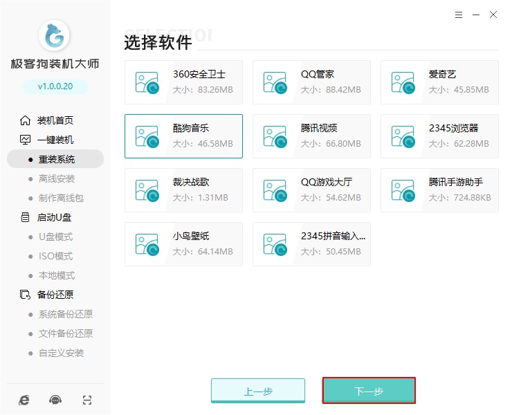 xp重装win10教程 联想扬天B51在线重装系统win10详解