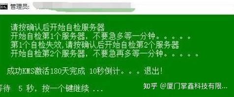 win10重装已激活 为什么Win10桌面右下角显示“激活Windows 10 转到设置激活Windows”