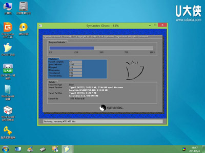戴尔游匣G3笔记本安装Win7操作教程