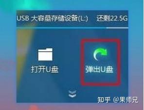 u盘装系统多会拔掉