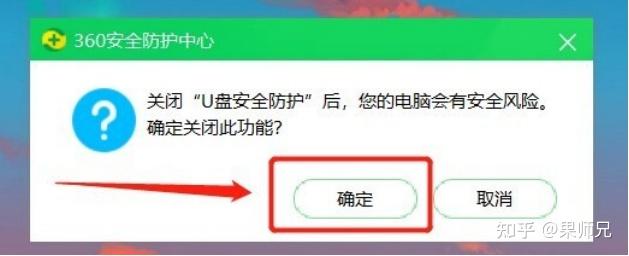 u盘装系统多会拔掉