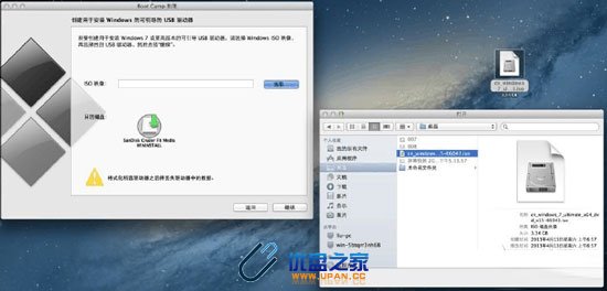 u盘装系统  mac 使用U盘安装MAC双系统