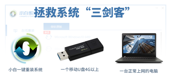 重装win7 教程