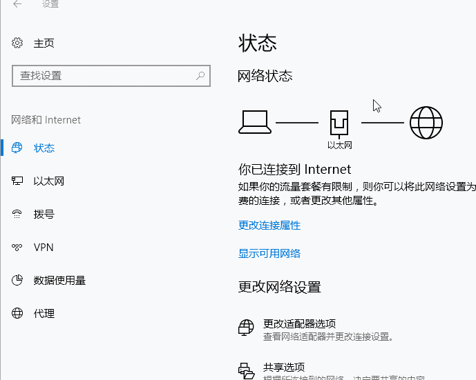 win10装机专业版系统使用宽带拨号上网的教程