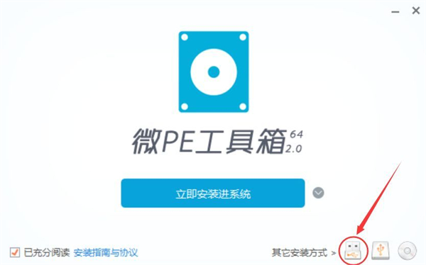 win7微pe装系统教程 如何使用Micro PE重装Win7系统？如何使用Micro PE重装Win7系统详细教程