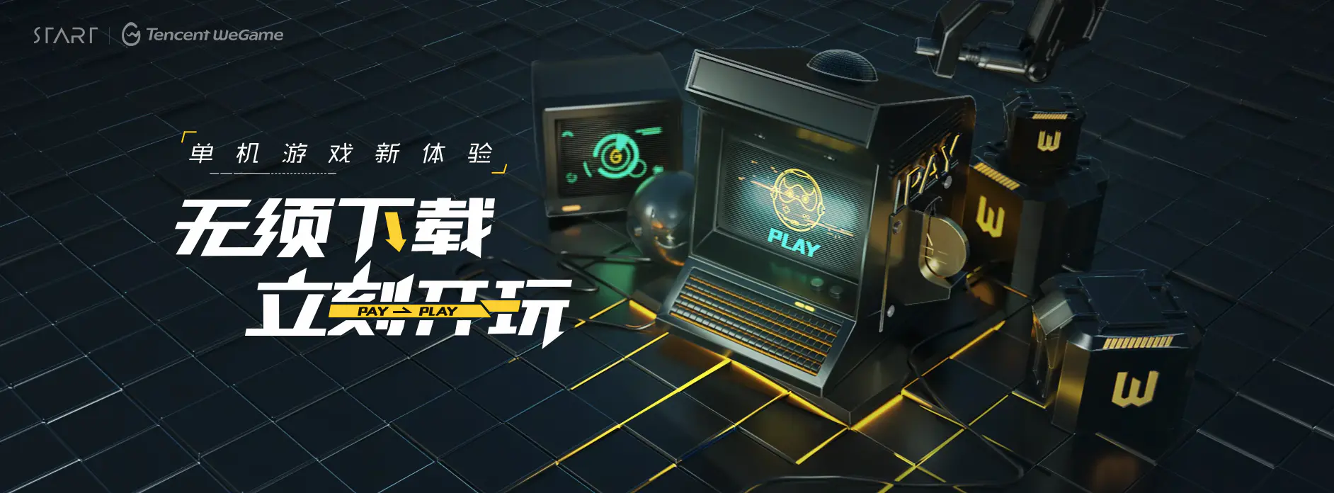 mac系统如何下载cf