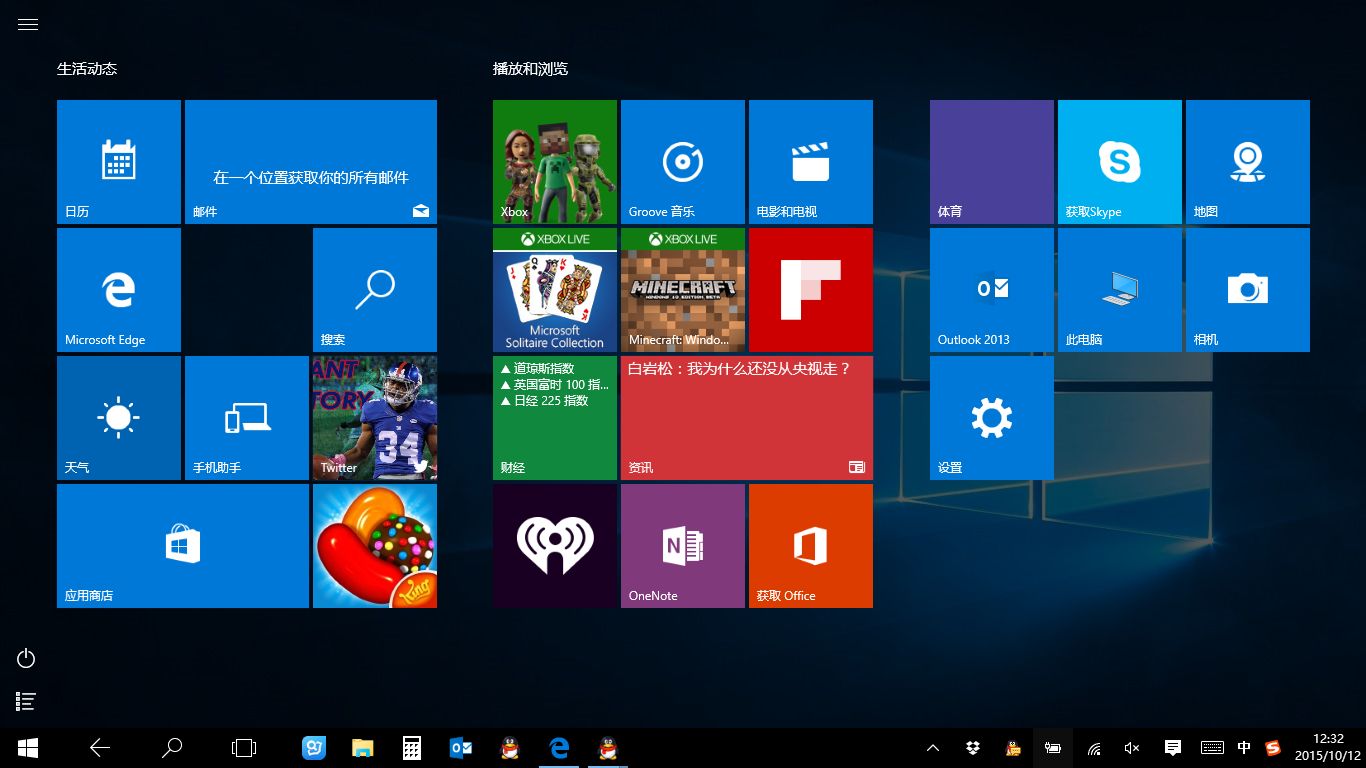 win8和盘教程视频