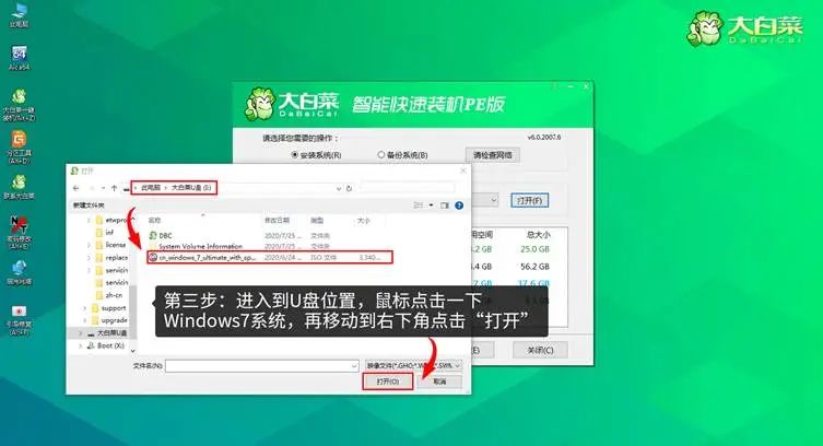 电脑有pe没有u盘装系统