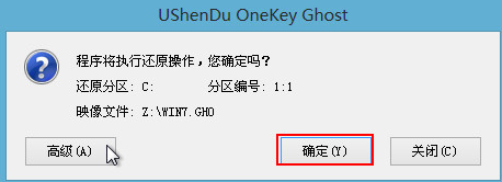 电脑系统U盘装不成