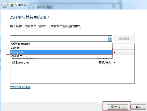 投影仪连接win7教程