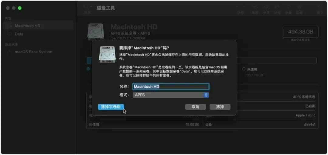 15年mac系统版本