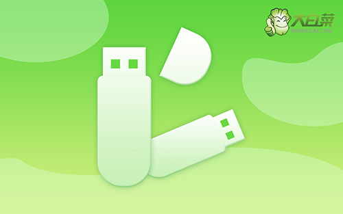 win7装机教程盘 大白菜安装 win7 系统详细教程，轻松装机不再难