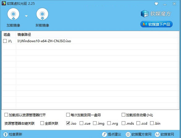 安装win10 图文教程