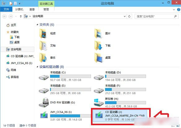 安装win10 图文教程