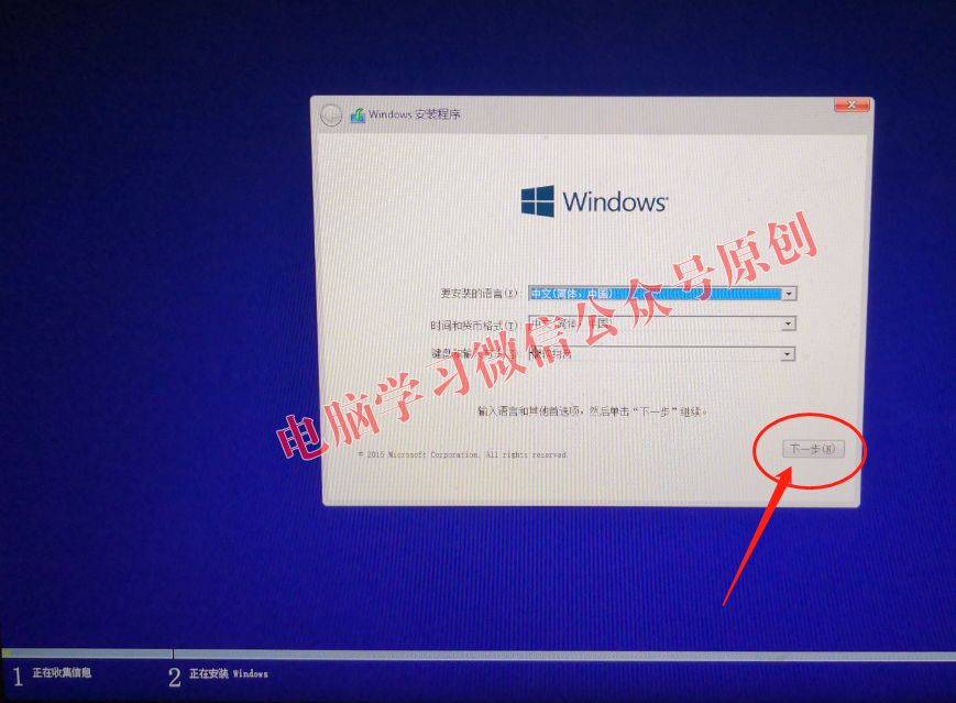 Win10激活能跳过吗