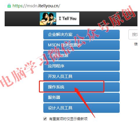 Win10激活能跳过吗