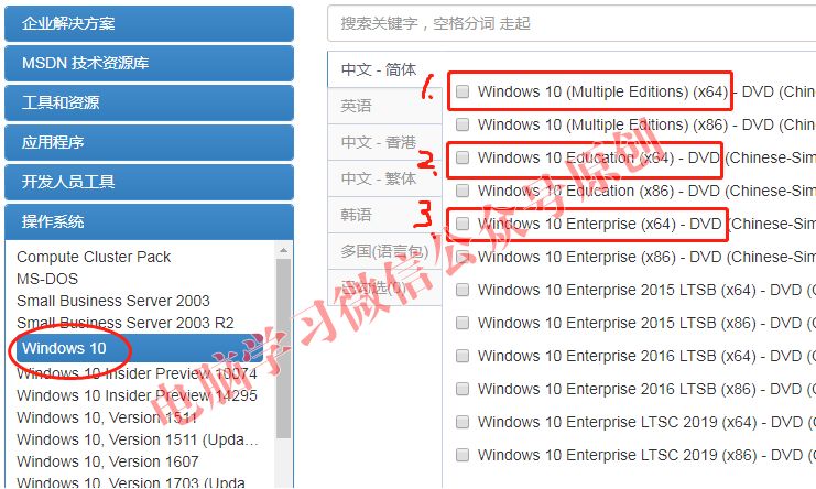 Win10激活能跳过吗