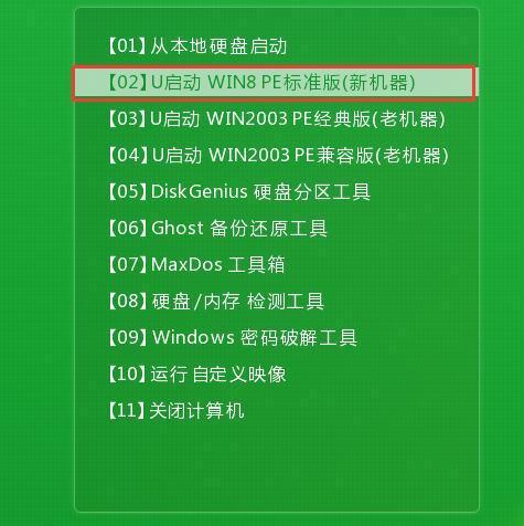 win10未激活怎么影藏 如何跳过激活步骤直接进入 win10 系统？