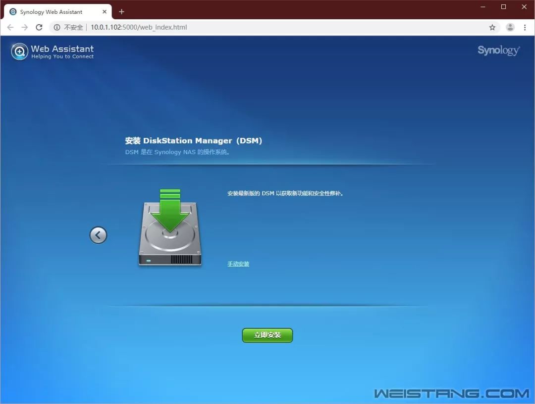 群晖装win7教程