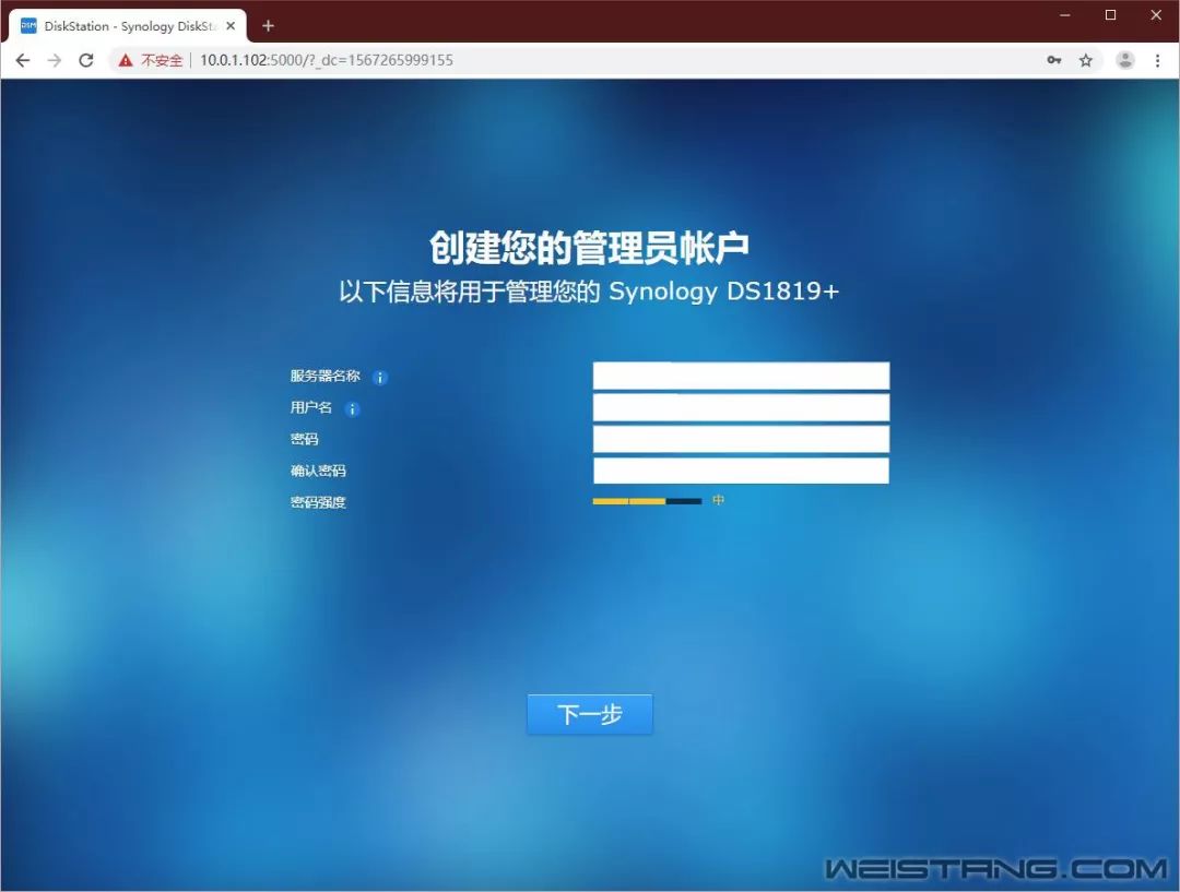 群晖装win7教程