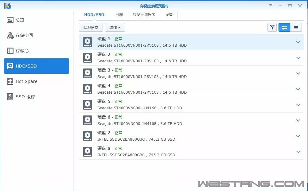 群晖装win7教程