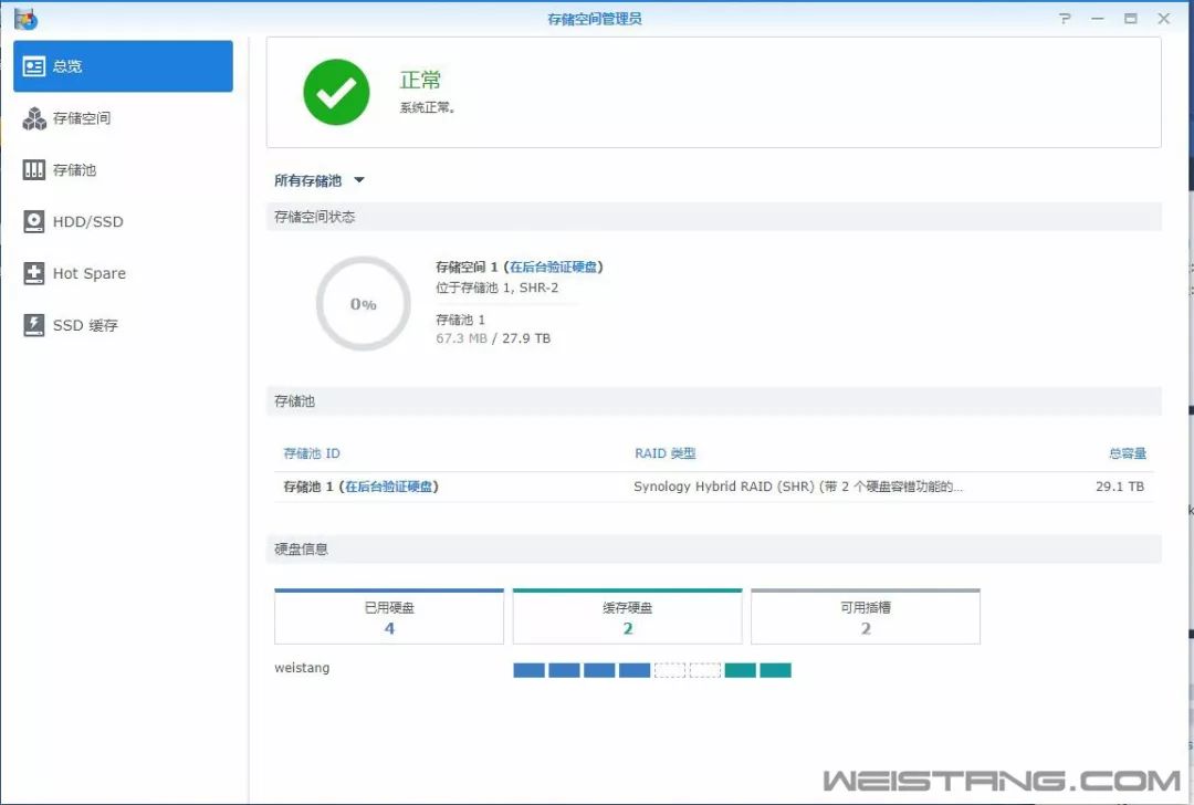 群晖装win7教程