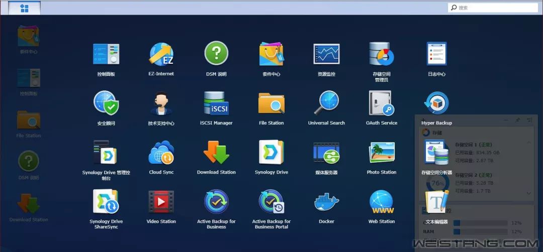 群晖装win7教程
