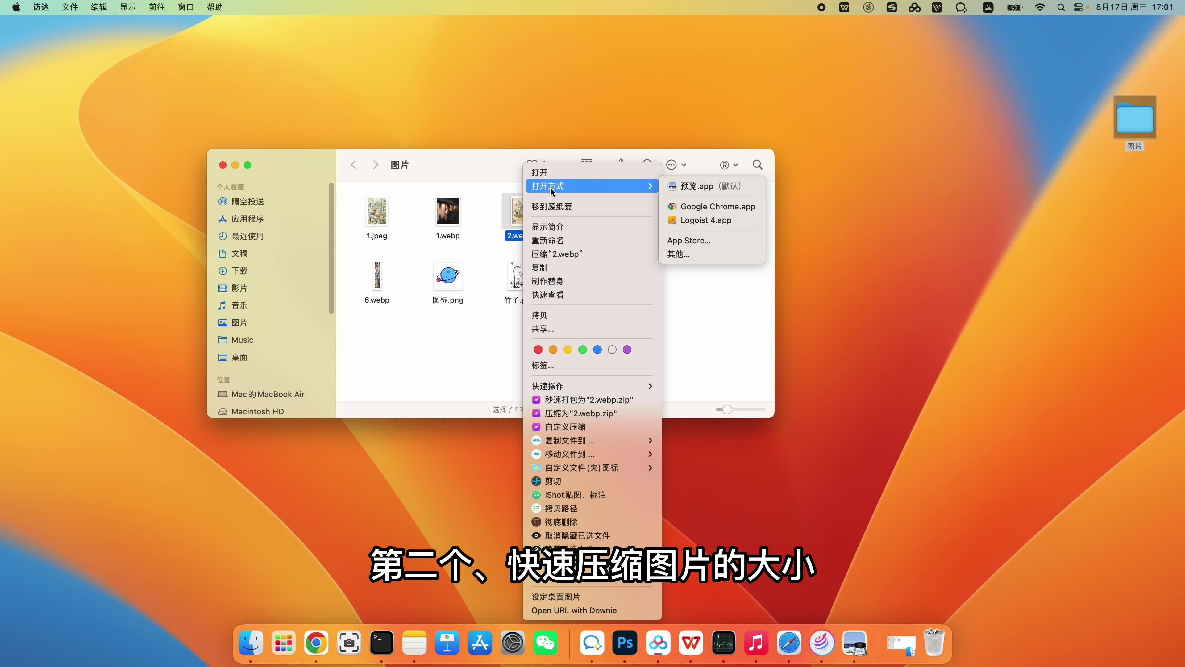mac自带什么系统版本 Mac 笔记本可安装哪些系统？一文解答你的疑惑